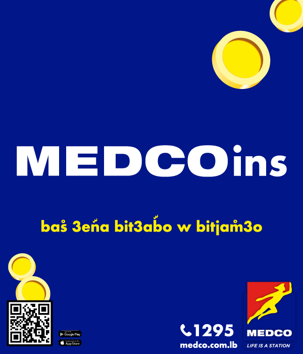 MY MEDCO APP MEDCOINS